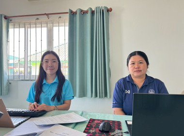 เข้าตรวจการสหกรณ์ตามแผนปฏิบัติงานประจำปีงบประมาณ พ.ศ. 2568 พารามิเตอร์รูปภาพ 4